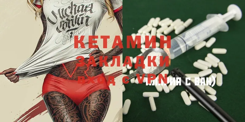 Магазины продажи наркотиков Советск АМФЕТАМИН  Меф  Cocaine  ГАШИШ  Канабис 